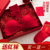 Black summer girl bride underwear underwear Red wedding pregnant woman plus size suit Year of the Ox small chest set ladies