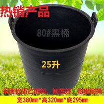 Big rubber bucket black conical manure bucket trash can lure bee bucket agricultural large beef tendon household watering vegetable plastic manure bucket