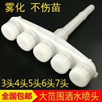 Water pouring nozzle Agricultural water pump nozzle vegetable garden watering artifact household vegetable garden greening gasoline engine water jet