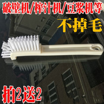 Kitchen cleaning abalone brush crayfish special brush artifact long handle bristles spout brush wall cleaning tool