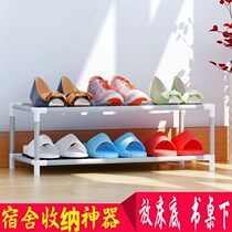 College student dormitory bed shoe rack floor-to-floor simple single-layer double-layer dormitory shoe rack under table shoe storage artifact
