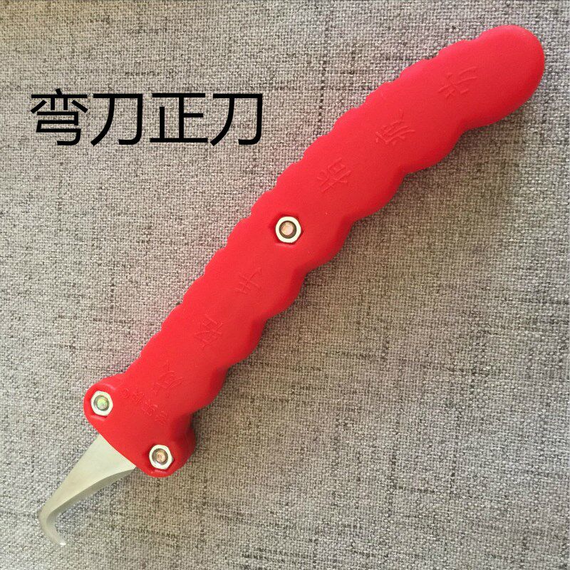 Waste tire cutting knife special refurbishment tools Rubber plastic trimming knife processing burring knife Trimming burr cleaning