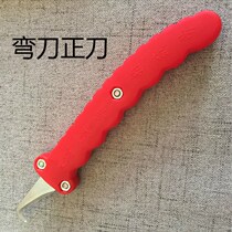Special refurbishment tool for waste tire cutting knife Rubber plastic trimming knife processing scraping bayonet trimming Burr cleaning