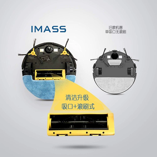 Японский робот, автоматический мотор, «три в одном», полностью автоматический