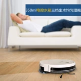 Автоматический ультратонкий пылесос для домашнего использования, робот, полностью автоматический