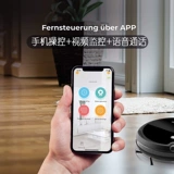 Робот, камера видеонаблюдения, гигиенический умный автоматический монитор для домашнего использования, полностью автоматический