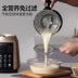 Glico soymilk hộ gia đình nhỏ tự động đa chức năng sưởi ấm thực phẩm bổ sung máy phá vỡ đĩa mà không có bộ lọc xỉ - Sữa đậu nành Maker may xay sua dau nanh Sữa đậu nành Maker