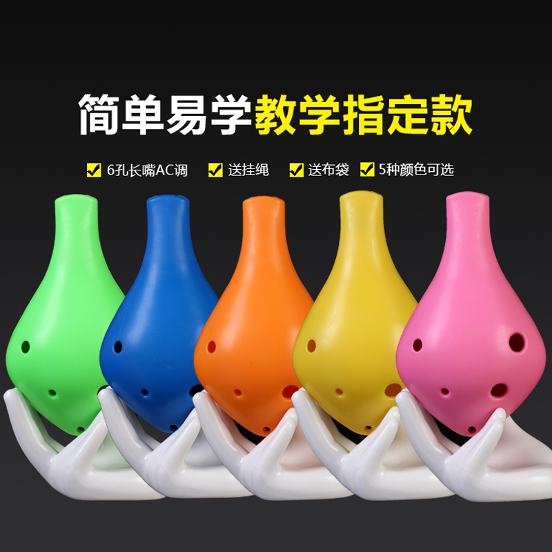 6 holes Tao flute beginnics Accessories Plastic Resin Students Children Introductory six holes Pottery Flute Playing Musical Instruments sound C tone