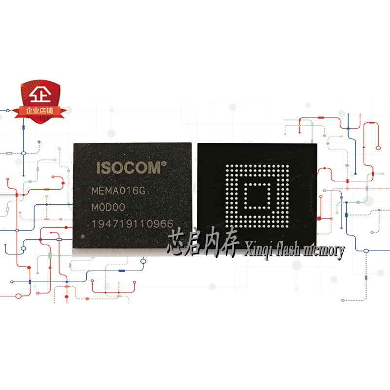 MEMA016G江波龙16G 153球全新原装 EMMC字库 内存芯片IC 寿命0-10