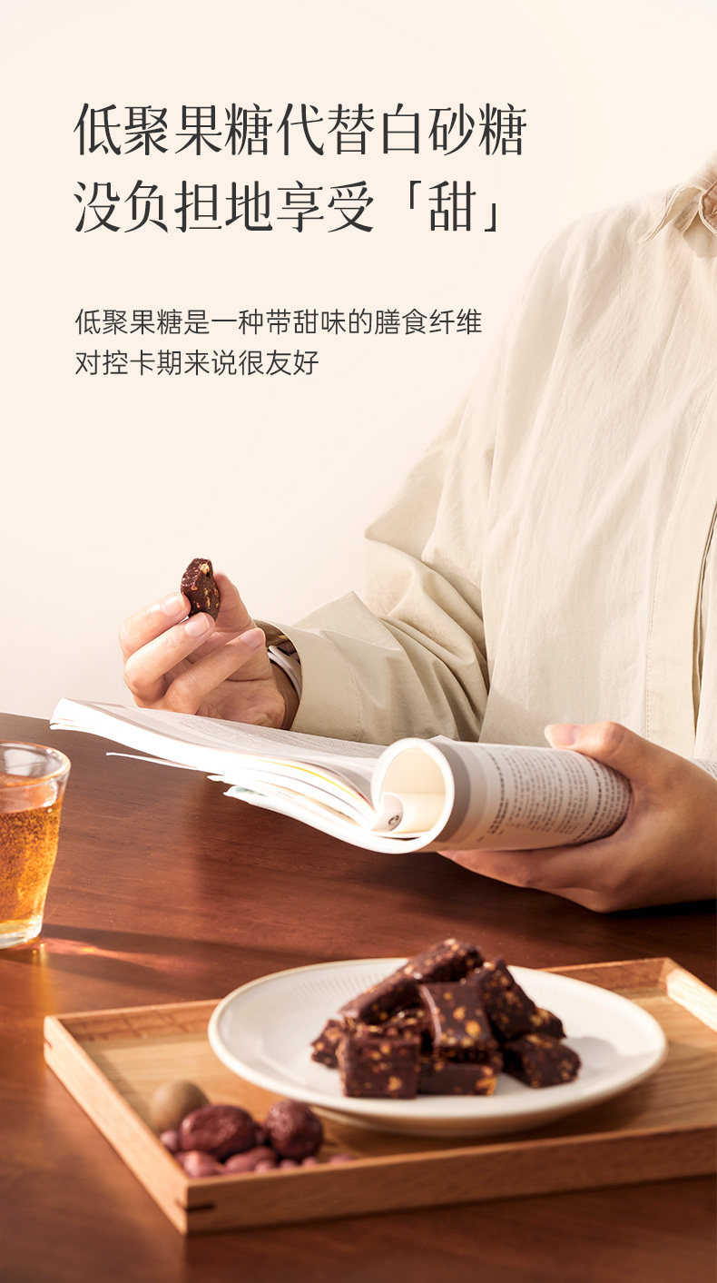 【中国直邮】 均衡大师 巴西莓五红方糕 红枣甜菜糕点红润气色健康养生高端零食135g