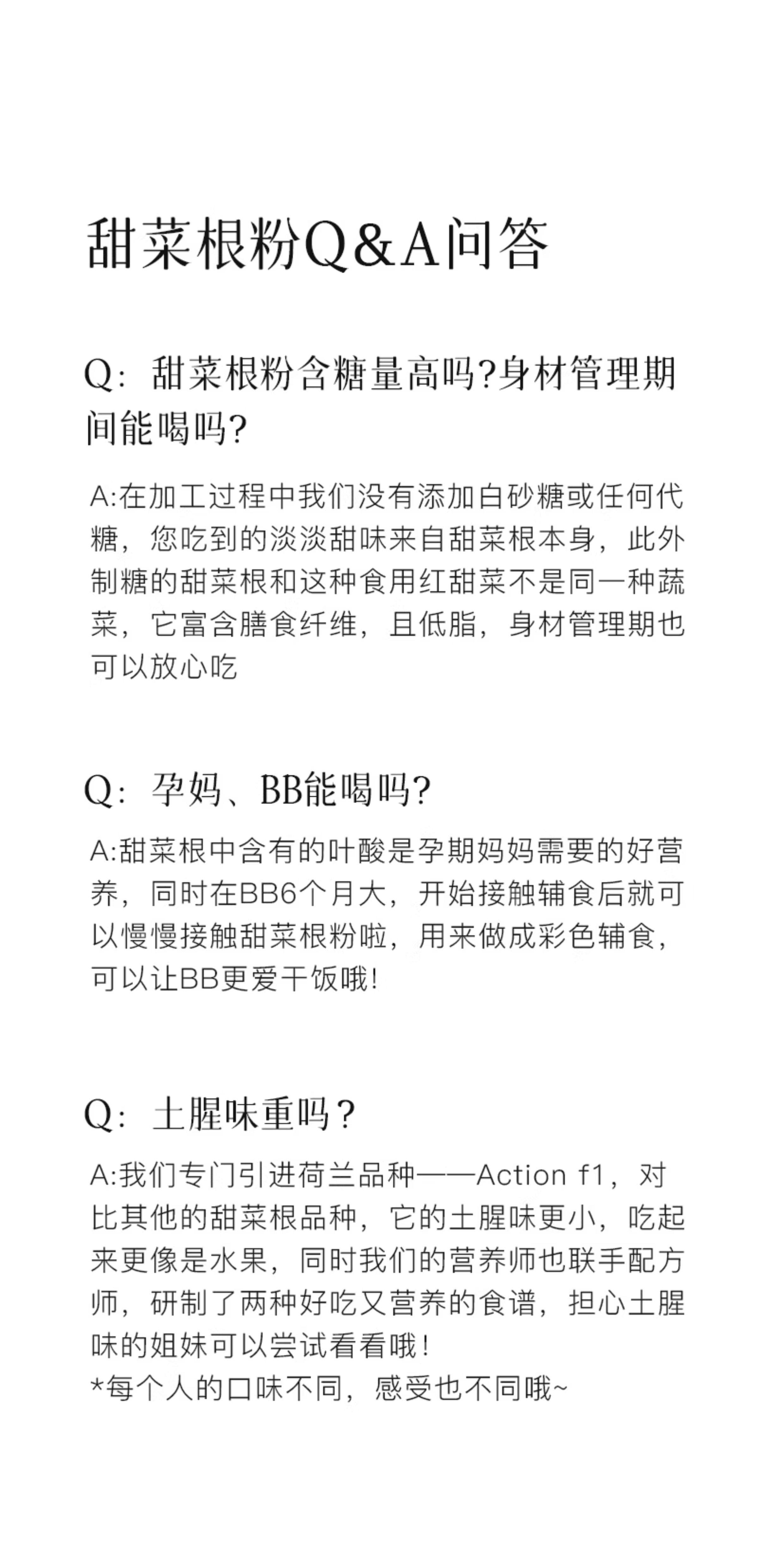 【中国直邮】 均衡大师 有机甜菜根粉 铁叶酸健身补剂硝酸盐跑步体育生 60g