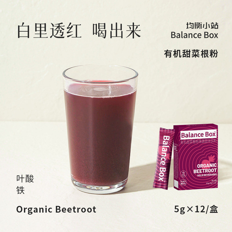 Fitness breakfast for female nutrition is rich in iron