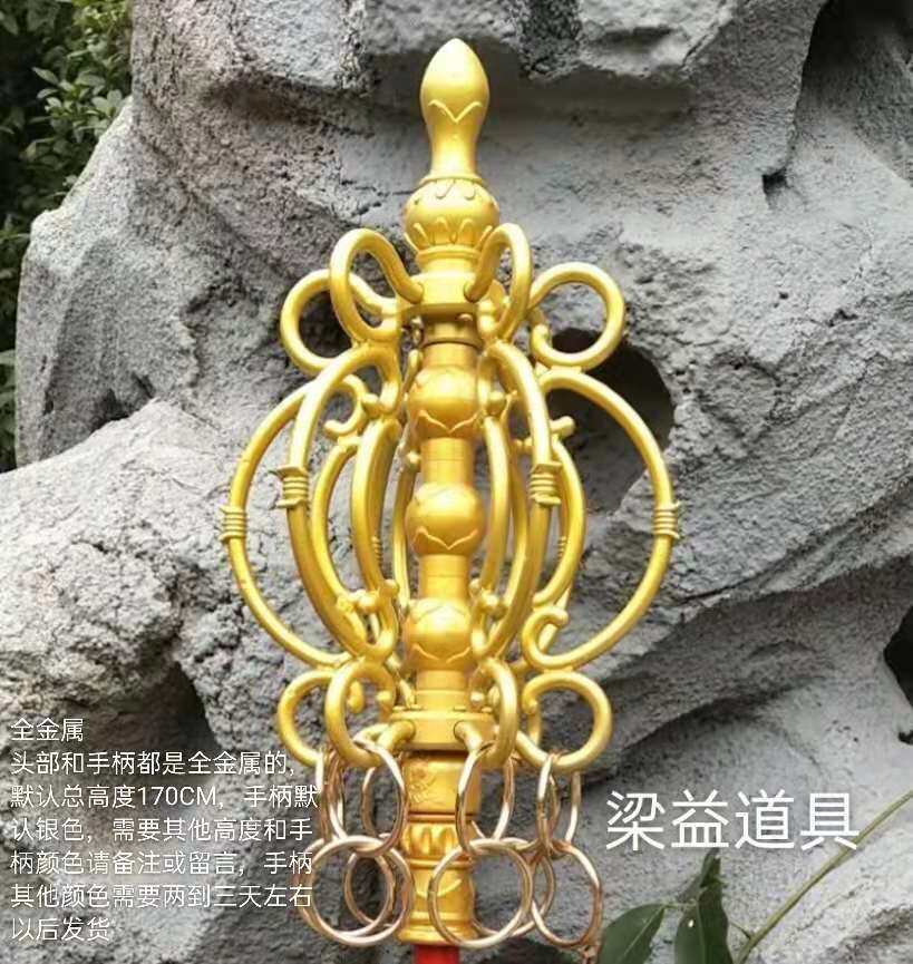 儿童节必备!唐僧禅杖+法海锡杖舞台道具大揭秘!这才是真正的降妖除魔神器!_节日_淘宝游戏网