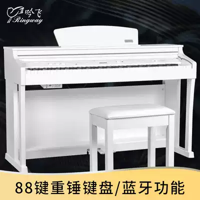 Yinfei RDP-150 electronic organ 88 key hammer intelligent vertical digital piano verification examination vertical Bluetooth home