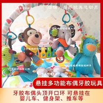 Fitness rack accessories bell pendants stroller accessories newborn toys 0-year-old baby soothing doll educational toys