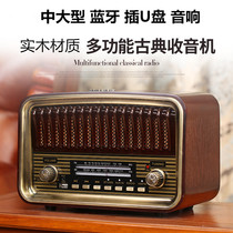 Home upscale Bluetooth sound high sound quality hifi sound box radio integrated non-destructive sound quality retro old-style pendulum
