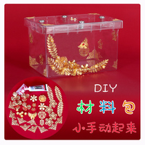 Wedding shoes box with lock wedding shoes artifact props wedding decoration transparent acrylic box diy material tricky