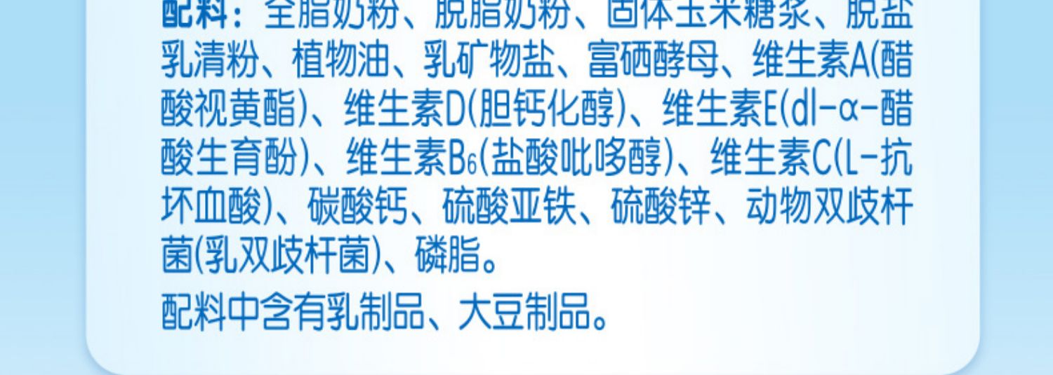 【伊利】中老年罐装奶粉900*2罐礼盒装