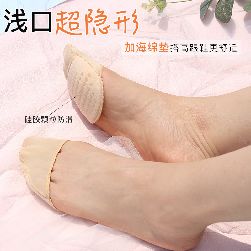 Shallow Invisible Half-Foot Socks for Women, Forefoot Pads, Thickened and Soft Foot Pads, High-Heeled Shoe Inserts, Sweat-Absorbing and Non-Slip Half-Size Pads Shallow Invisible Half-Foot Socks for Women, Forefoot Pads, Thickened and Soft Foot Pads, High-Heeled Shoe Inserts, Sweat-Absorbing and Non-Slip Half-Size Pads