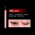 Bộ sản phẩm kẻ mắt Akagi Gangsen UKISS / Yousie Trang điểm không thấm nước Không làm nhòe người mới bắt đầu học sinh - Bút kẻ mắt Bút kẻ mắt