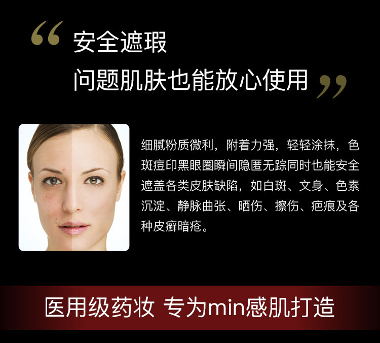 Akagi Gangxian làm đẹp trang điểm mặt nạ Đức KRYOLAN opera ph Phantom che khuyết điểm hoàn hảo trang điểm nude đánh dấu mụn thâm kem che khuyết điểm cho da mụn và thâm