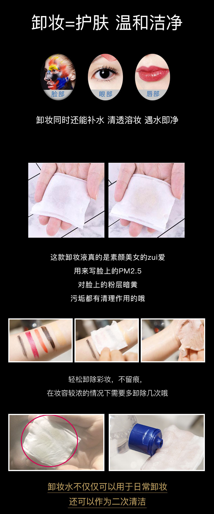 Akagi Gangxian Chống PM2.5 Kay cho thấy nước tẩy trang nhẹ nhàng làm sạch kem dưỡng da 400ml không cồn nước tẩy trang laroche