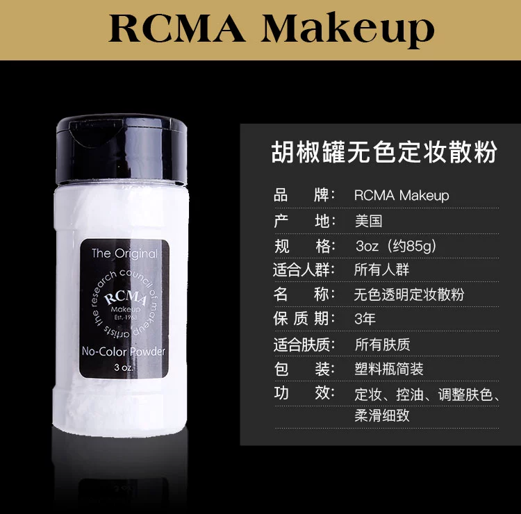 Akagi Gangxian US RCMA phấn phủ không màu trong suốt dạng bột lỏng kiểm soát dầu phấn che khuyết điểm kéo dài có thể