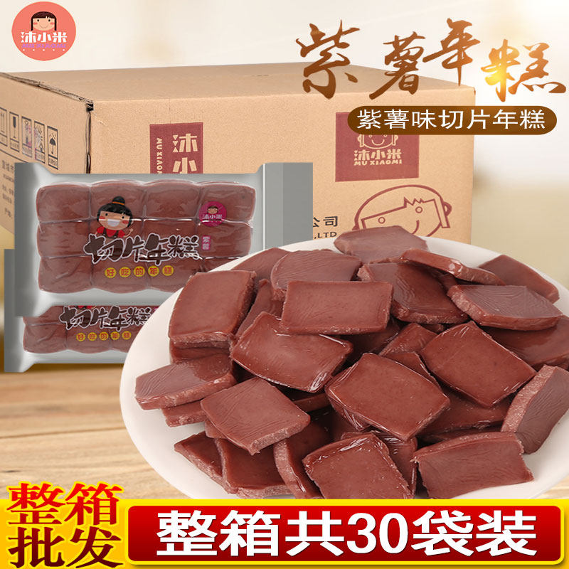 Body Mu Xiaomi slice year rice cake vacuum special water grinding purple friar rice cake Fried Rice Cake 400g * 30 Bag