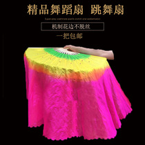 Fan dance fan Double-sided extended three-color gradient sea fan Yangge dance fan Adult square dance fan