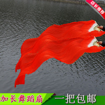 Extended dance fan Adult square dance long silk fan Northeast Yangge dance fan double-sided monochrome long fan