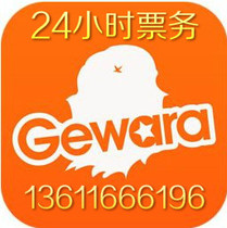 Movie Tickets Shanghai Beijing Guangzhou Xingmei UME Wanda Jinyi Poly CGV Paragon SFC Peace Lumière