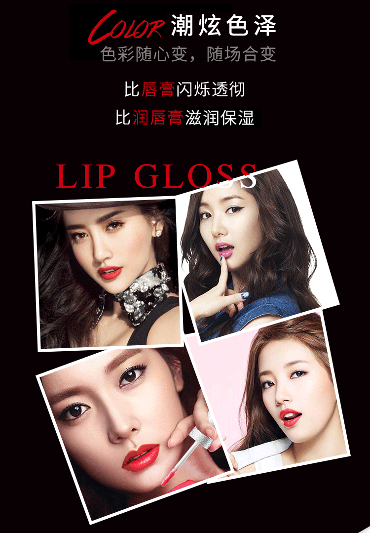 Bianiao girl Tideful water lip lip lip lip glaze lip honey cắn môi trang điểm dưỡng ẩm lâu không dễ phai 	son bóng nars	