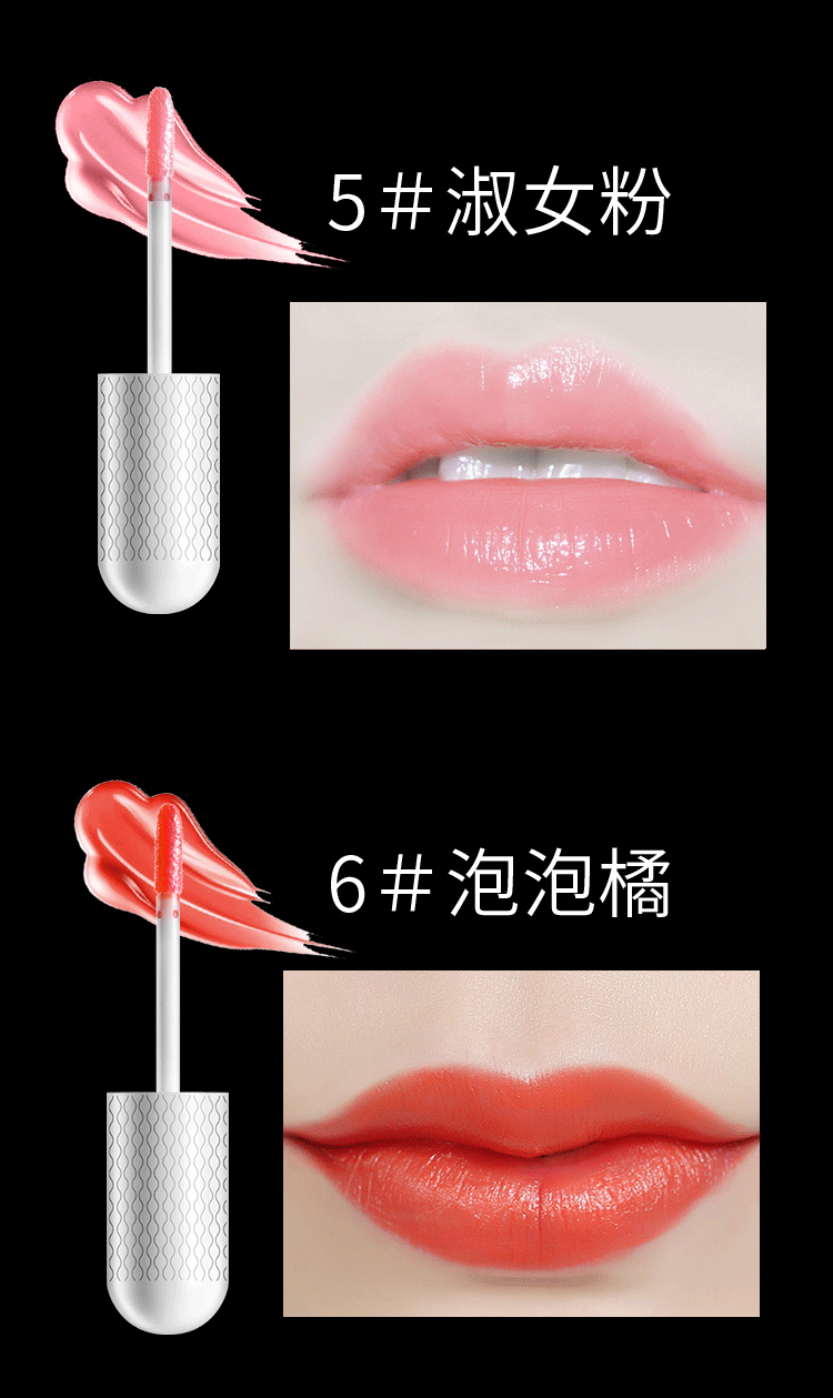 Bianiao girl Tideful water lip lip lip lip glaze lip honey cắn môi trang điểm dưỡng ẩm lâu không dễ phai 	son bóng nars	
