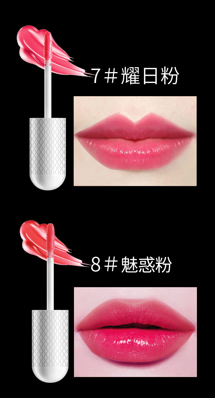 Bianiao girl Tideful water lip lip lip lip glaze lip honey cắn môi trang điểm dưỡng ẩm lâu không dễ phai 	son bóng nars	