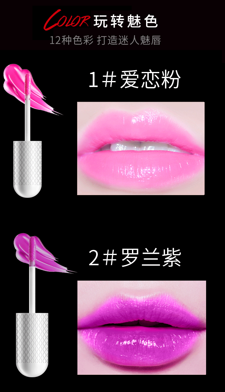 Bianiao girl Tideful water lip lip lip lip glaze lip honey cắn môi trang điểm dưỡng ẩm lâu không dễ phai 	son bóng nars	