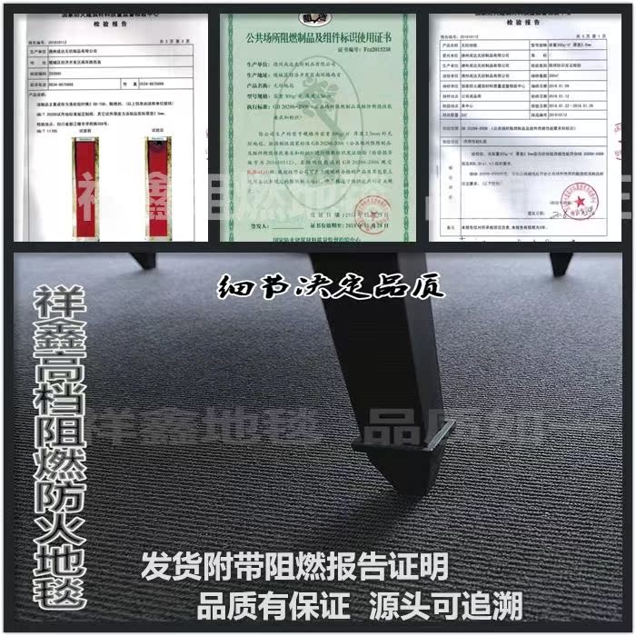 Bán buôn khói xám toàn khối lượng cắt phòng ngủ đầy đủ cửa hàng khách sạn billiard hall văn phòng sân khấu dày thảm chống cháy thảm trải sàn phòng ngủ