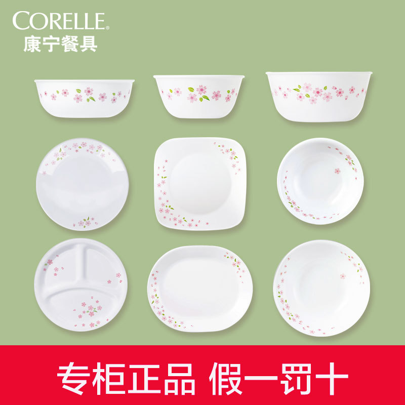 Authentic Imported Corning Tableware Heat-Resistant Glass Household Cooking Plate Rice Bowl Soup Bowl Cherry Blossom