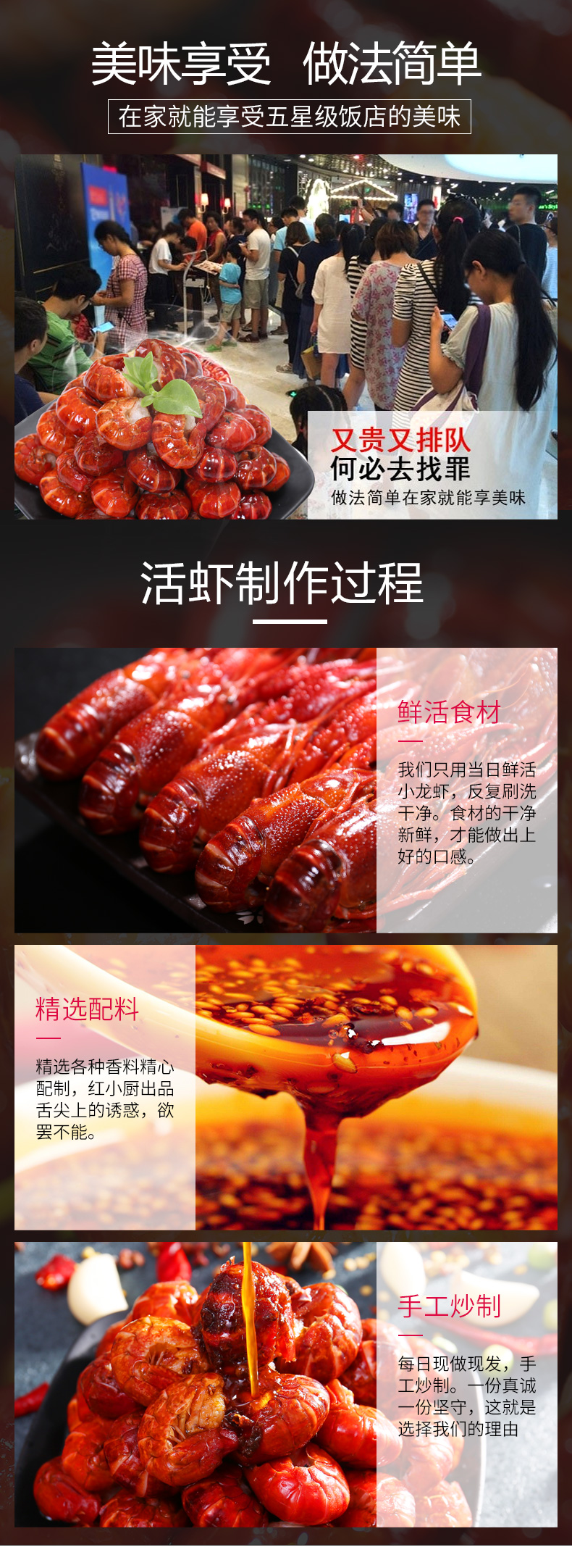 盒马鲜生供应商 红小厨 即食麻辣虾球虾尾 1200g 图9