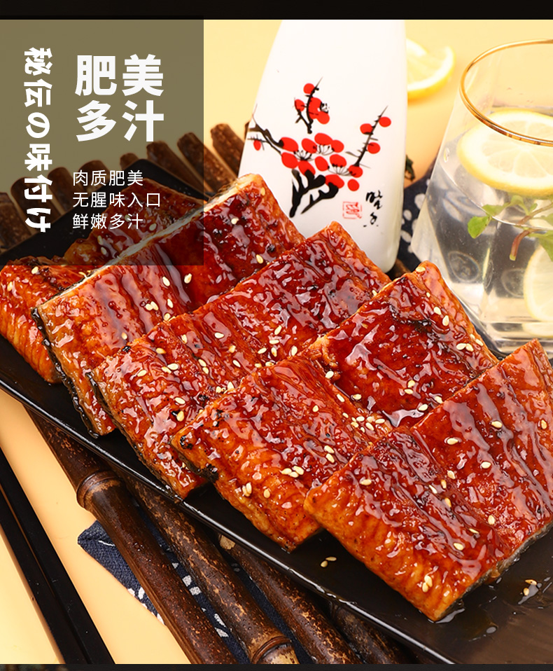 盒马鲜生供应商 红小厨 日式蒲烧鳗鱼 300g 图5