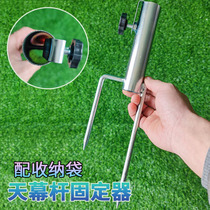 Canopy pole holder camping tent support pole fixed tube ground nail package umbrella awning base accessories