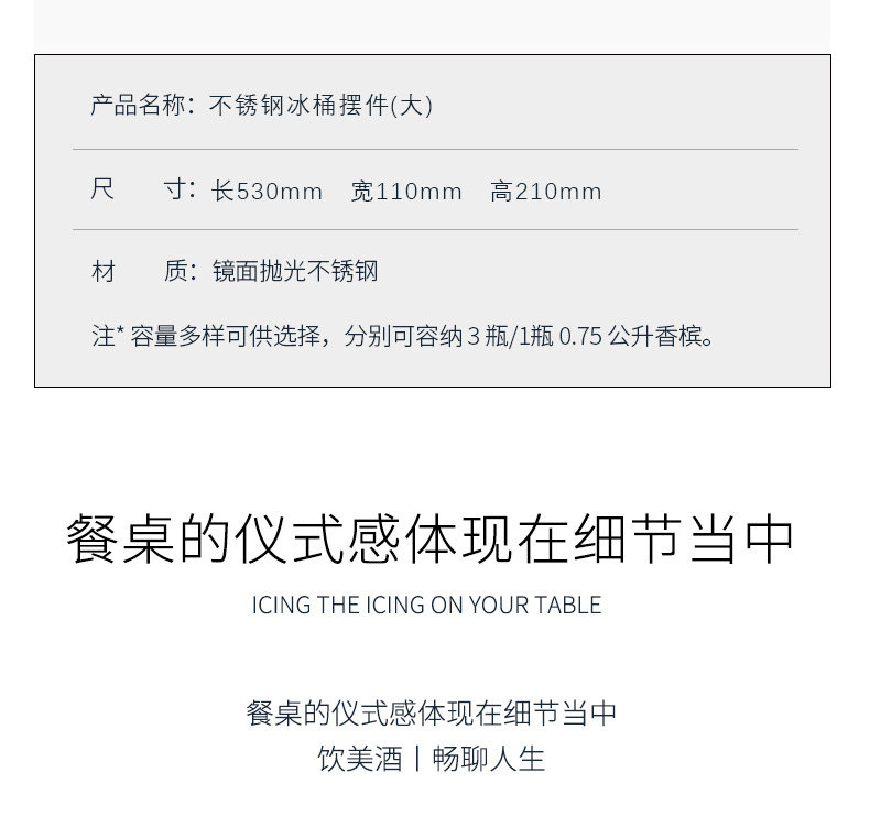 Оформление рабочего стола 客厅装饰摆件欧式不锈钢冰桶香槟红酒冰镇神器高端大气轻奢样板房
