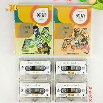 New version 2021 Use of the teaching version PEP Primary 3 3rd year Upper Register English Word Hearing Sync Tape