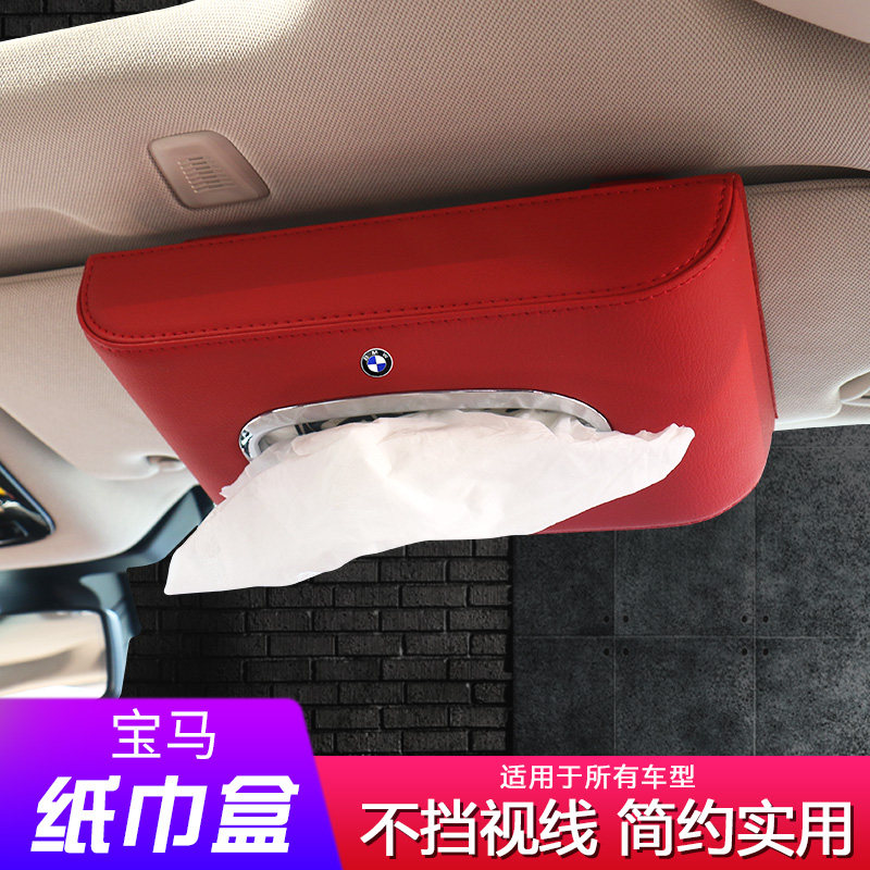 BMW Toilet Paper Box Multifunction Chair Back Hanging Armrest Box Visor Car On-board Tissue Box Creativity 3 Faculty 5