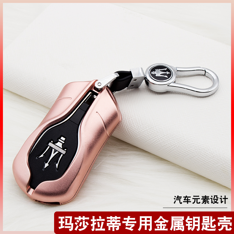 Ghibli Maserati Levante Ghiboli Modified Metal Key Case High Class President Levante