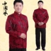 Bộ đồ trung niên nam cao cấp quốc phục nam tay dài Tang phù hợp với áo khoác nam bằng vải thô quần kaki nam Trang phục dân tộc