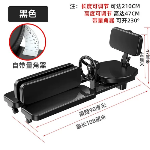 Один словесный подготовка лошадей Wu Синь по тем же моделям связки ног растяжение и растягивающая плита с расщепленной трубопроводом