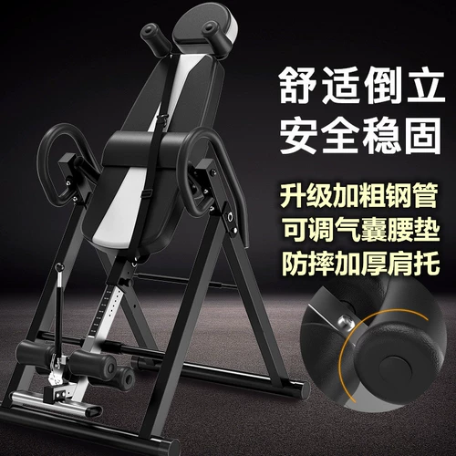 Окружающая фитнес -малая инвертор инвертор поясничный вывод позвоночника.