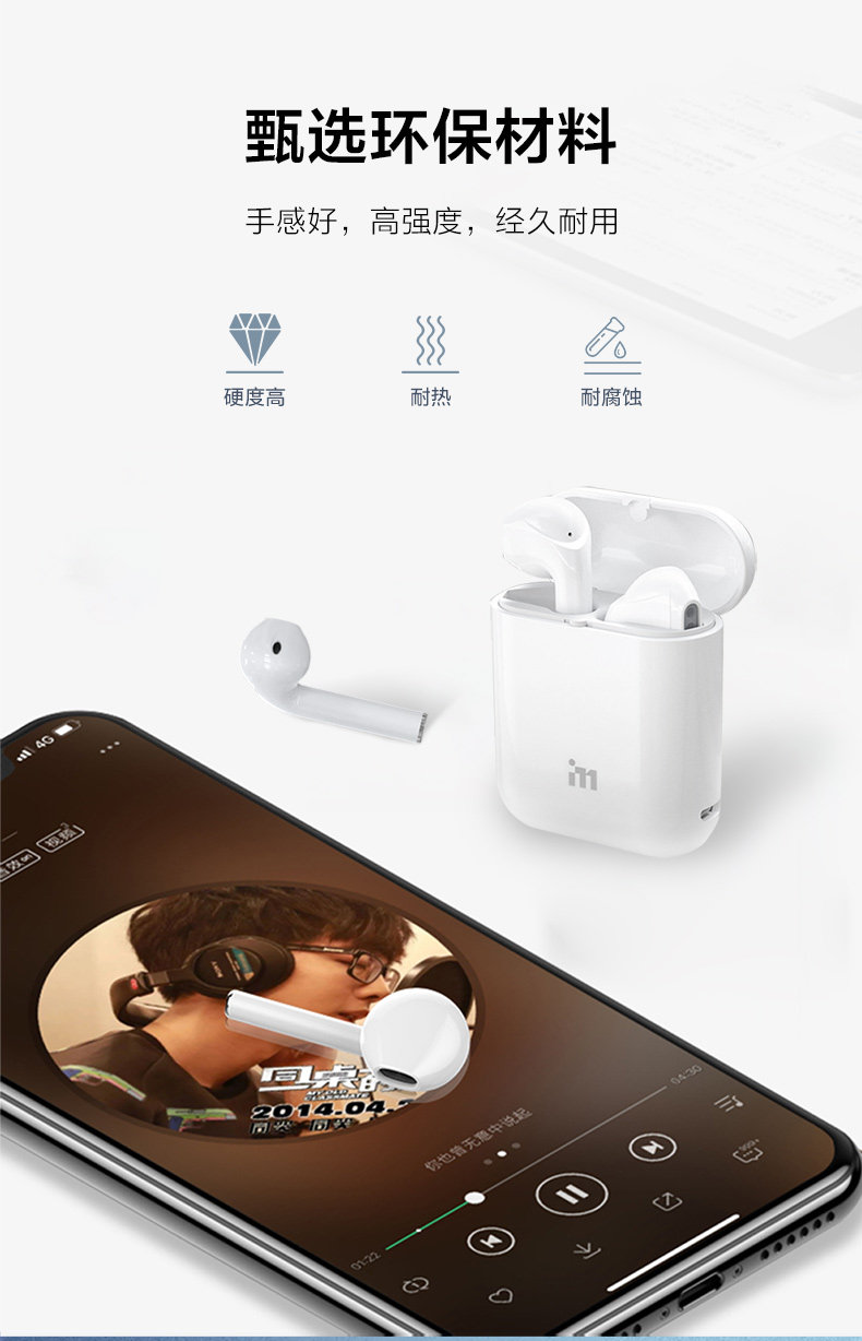 爱奇艺 i71 半入耳式 蓝牙耳机IQD707 图6