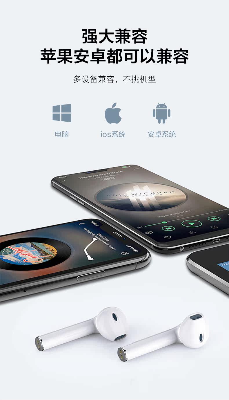 爱奇艺 i71 半入耳式 蓝牙耳机IQD707 图11