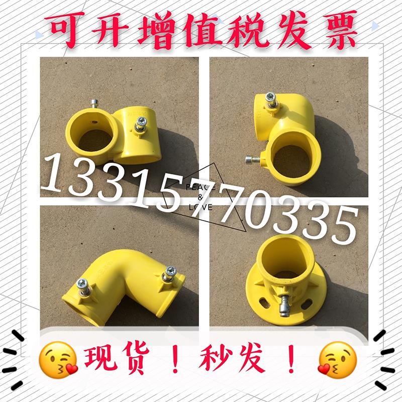 Fixed-Edge Protection Connecting Piece Engineering Protection Connecting Piece Engineering Standard Petrified Stairs Protection Accessories